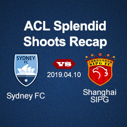 ACL Sydney FC vs Shanghai SIPG Playback